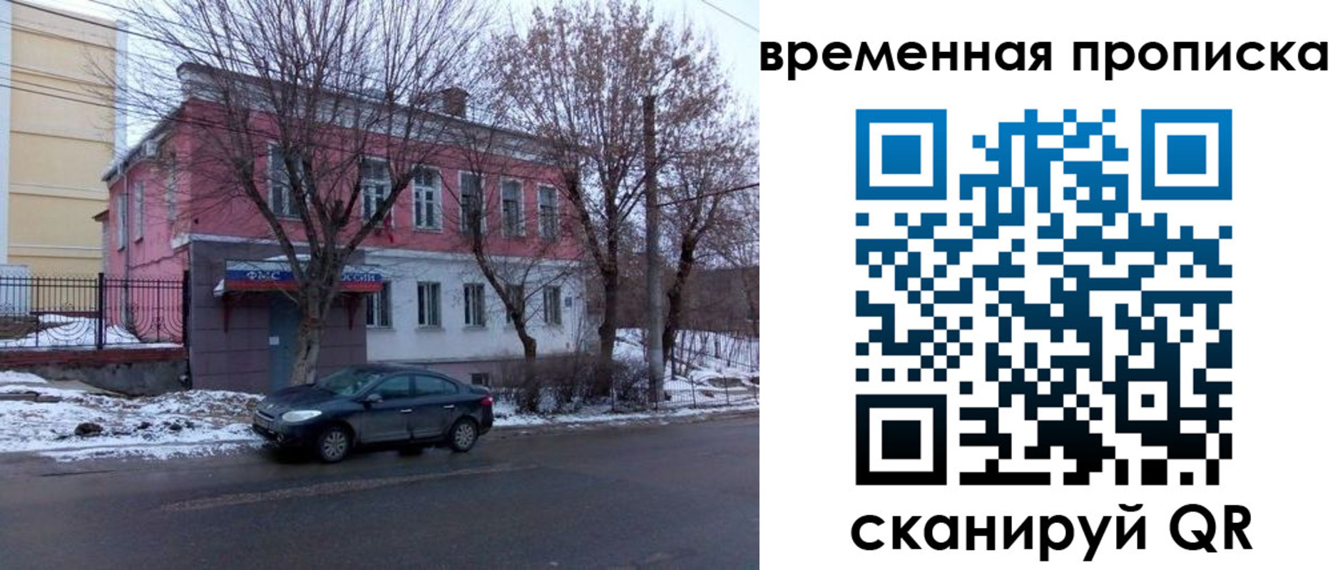 прописка иностранных граждан в Чайковском