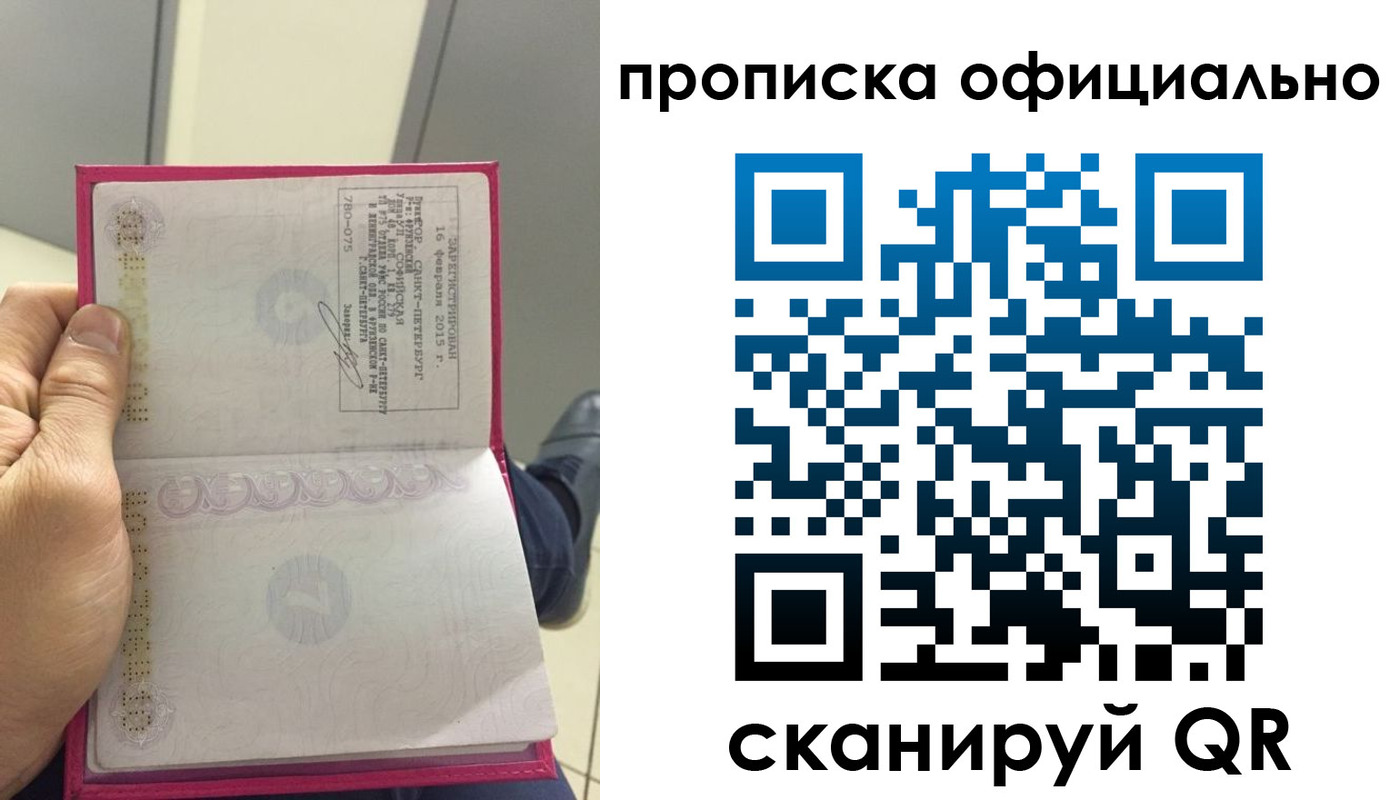 временная регистрация адрес в Чайковском