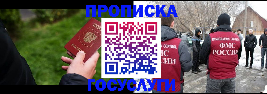 регистрация в Чайковском